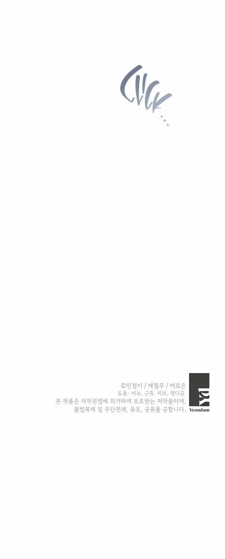 Đừng Đến Cửa Hàng Văn Phòng Phẩm Của Ác Nữ 51 trang 52