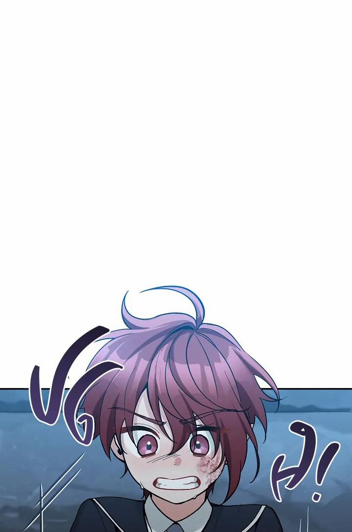 Đừng Đến Cửa Hàng Văn Phòng Phẩm Của Ác Nữ 71 trang 40