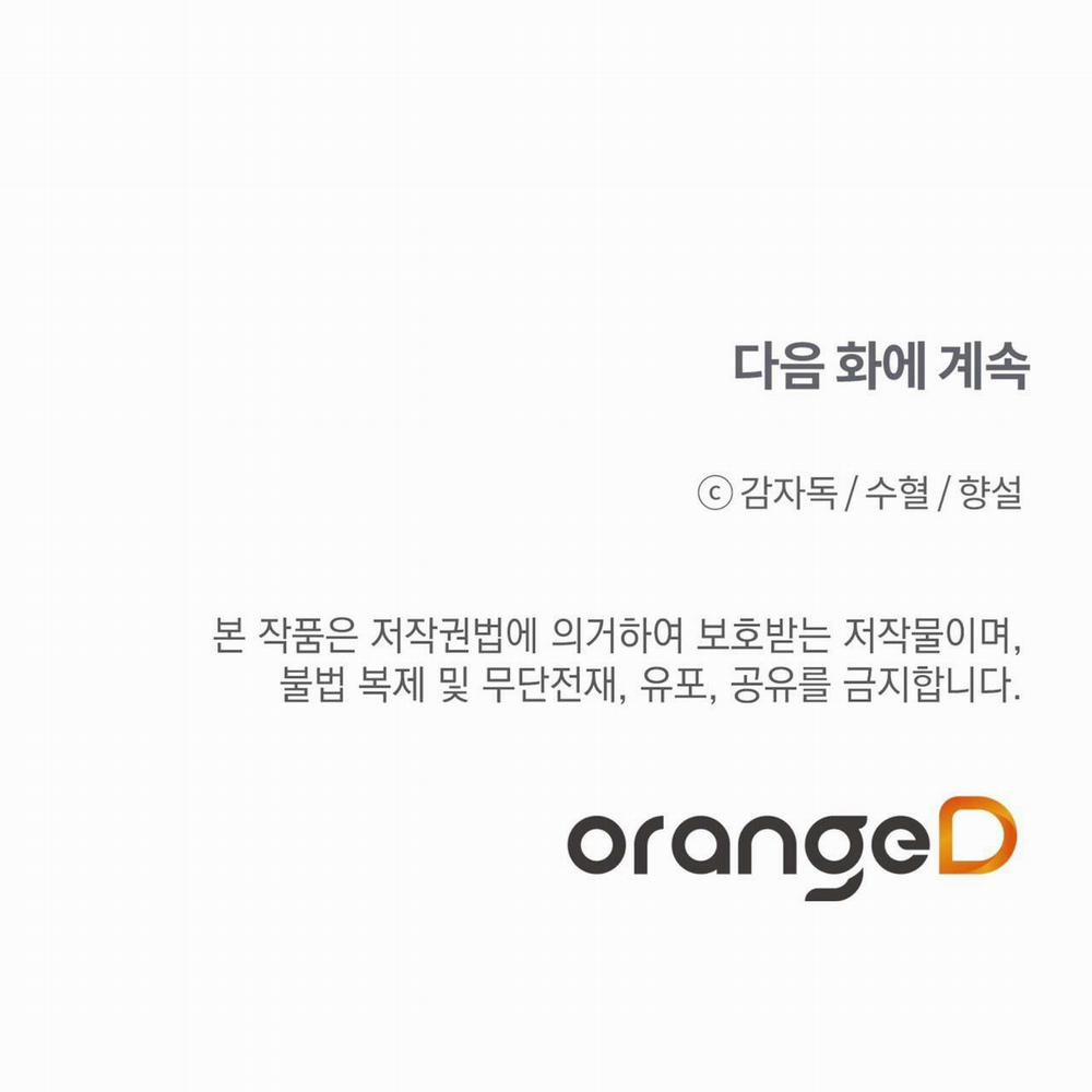 Đừng Động Không Là Cương Đó! 1 trang 80