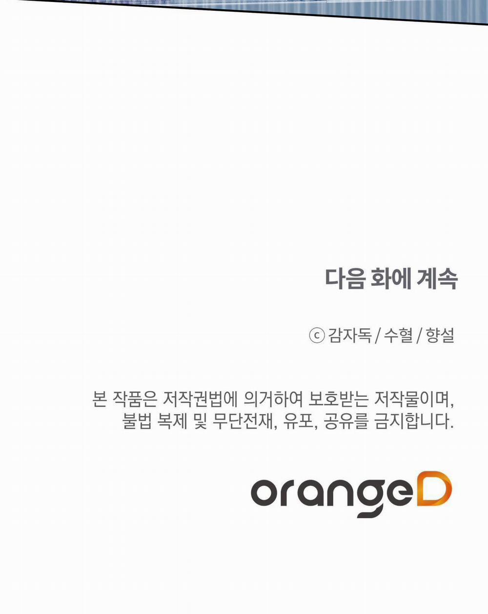 Đừng Động Không Là Cương Đó! 10 trang 23