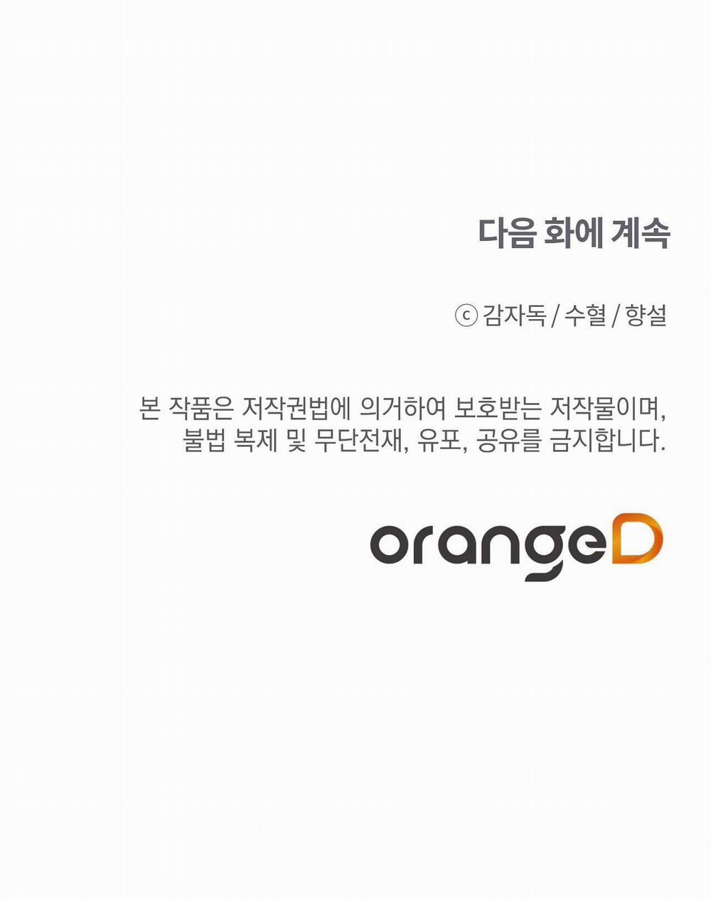 Đừng Động Không Là Cương Đó! 14 trang 26