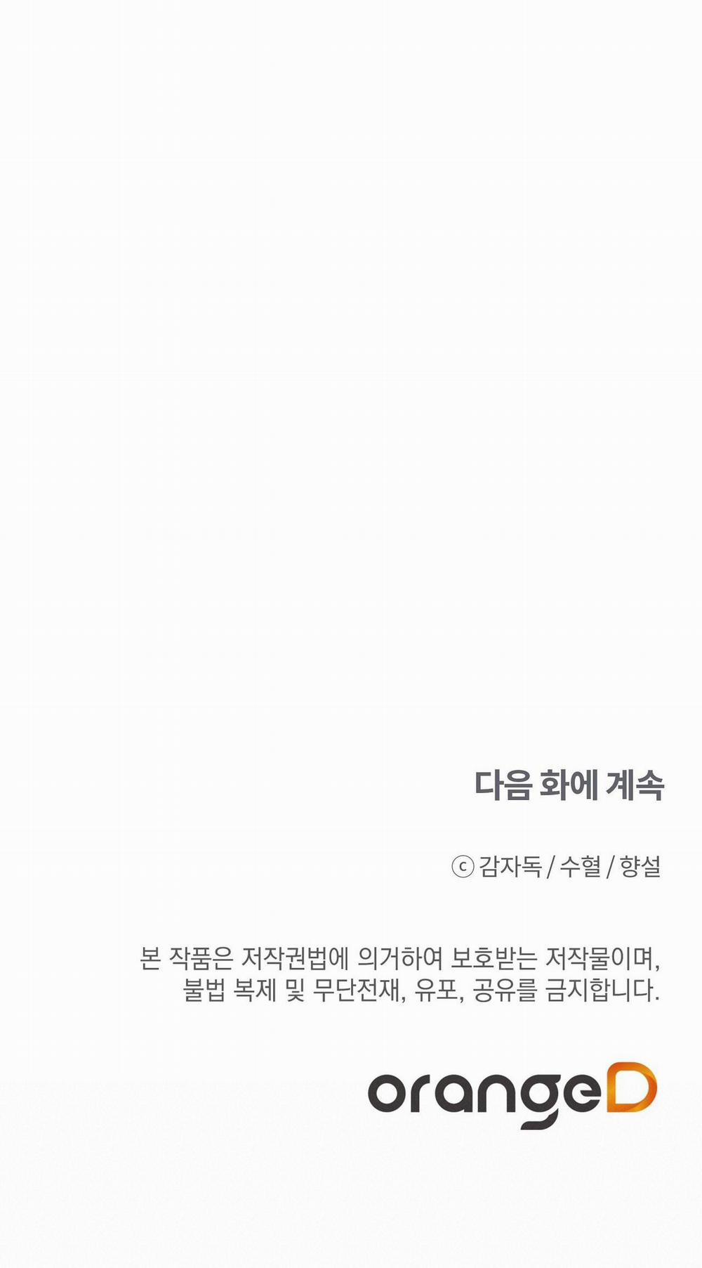 Đừng Động Không Là Cương Đó! 15 trang 49