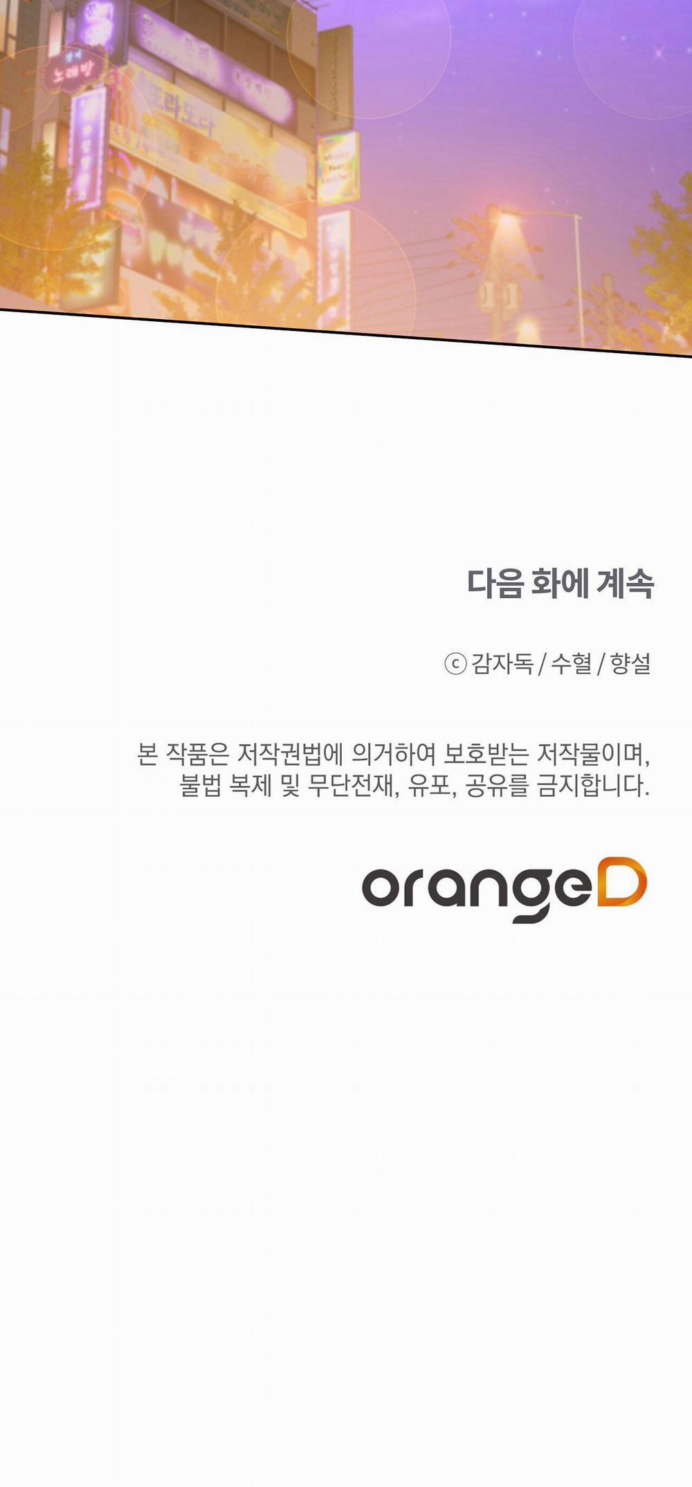 Đừng Động Không Là Cương Đó! 18 trang 60