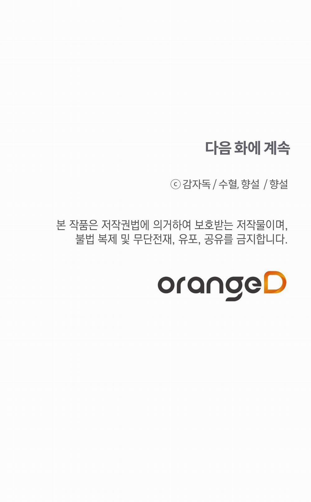 Đừng Động Không Là Cương Đó! 19 trang 55