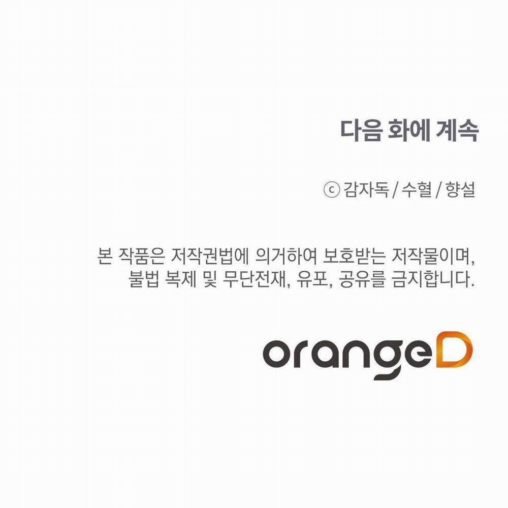 Đừng Động Không Là Cương Đó! 2 trang 57