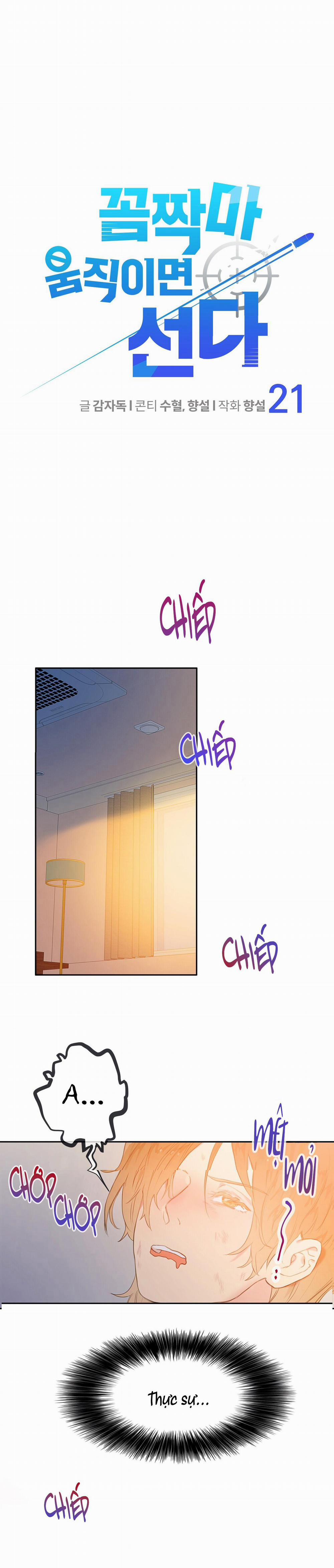 Đừng Động Không Là Cương Đó! 21 trang 1