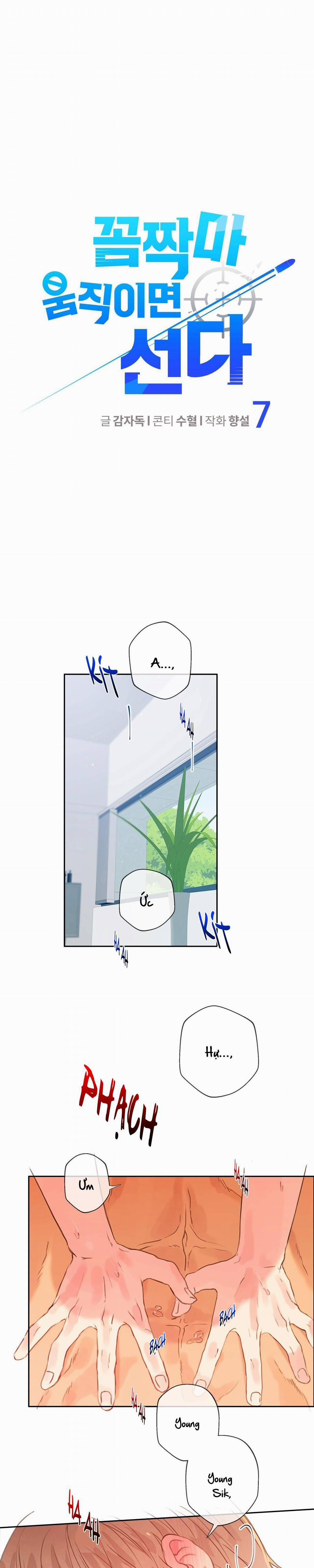 Đừng Động Không Là Cương Đó! 7 trang 0