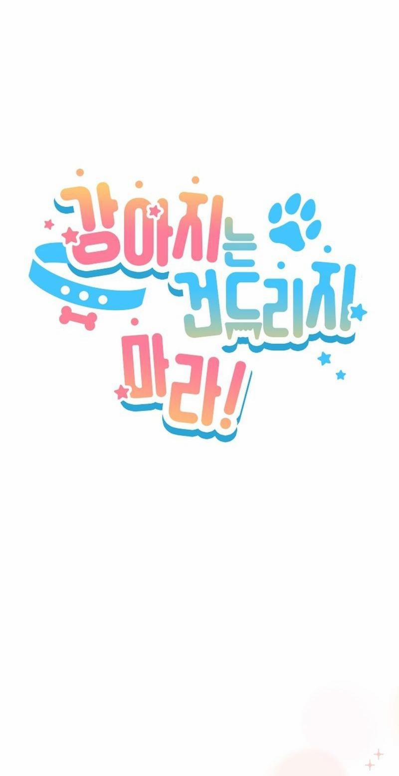 ĐỪNG ĐỘNG VÀO CÚN CON! 17 trang 4