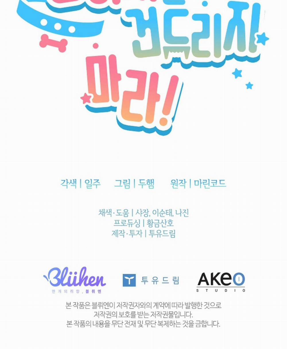 ĐỪNG ĐỘNG VÀO CÚN CON! 26 trang 70