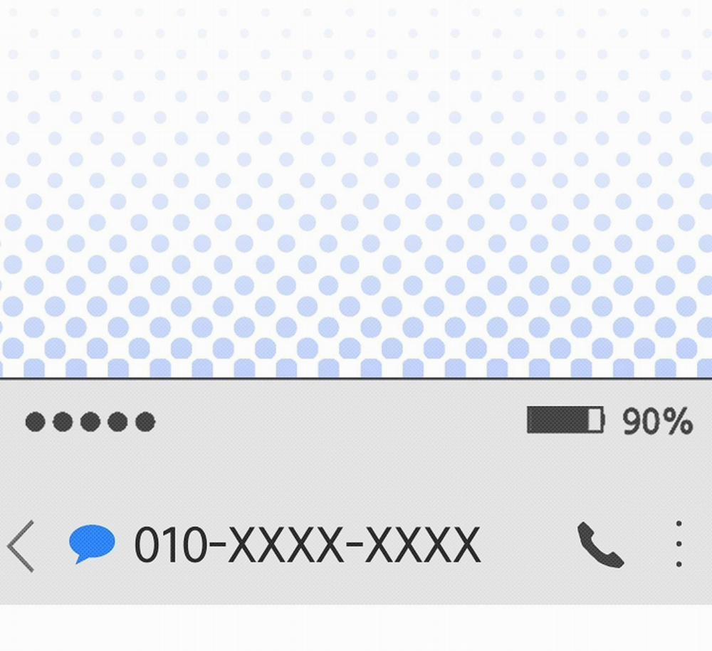 ĐỪNG ĐỘNG VÀO CÚN CON! 27 trang 2