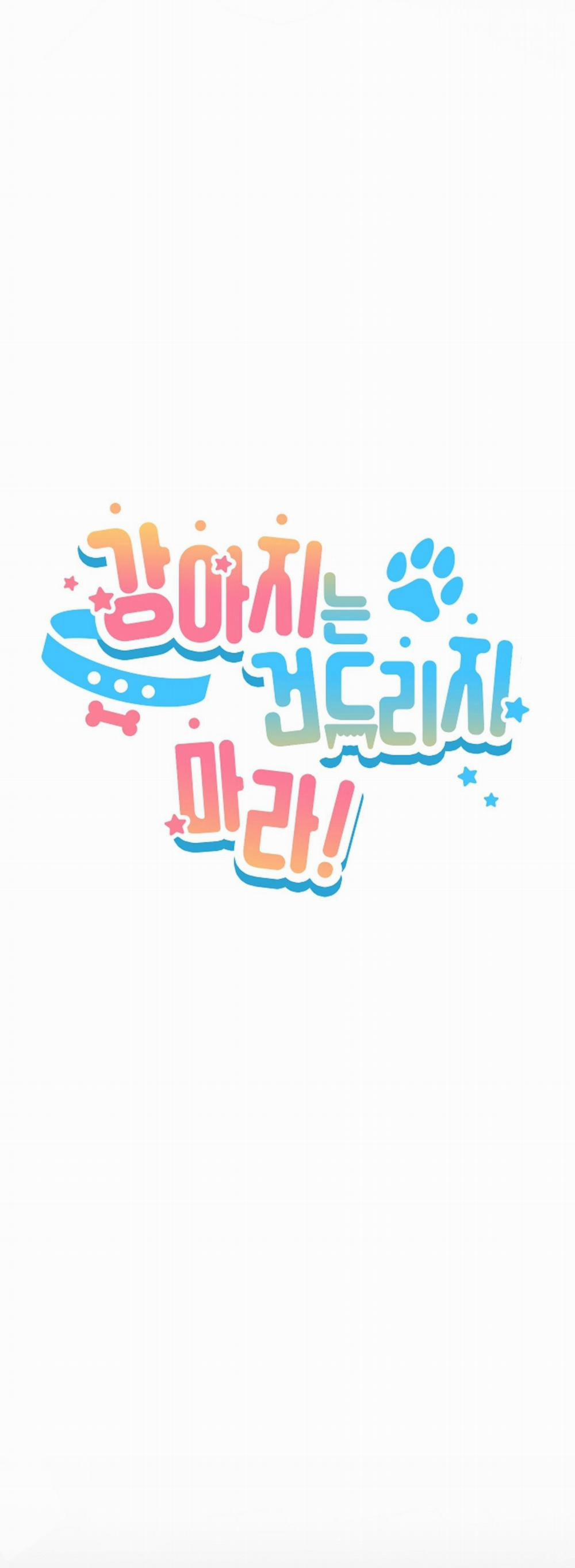 ĐỪNG ĐỘNG VÀO CÚN CON! 7 trang 6