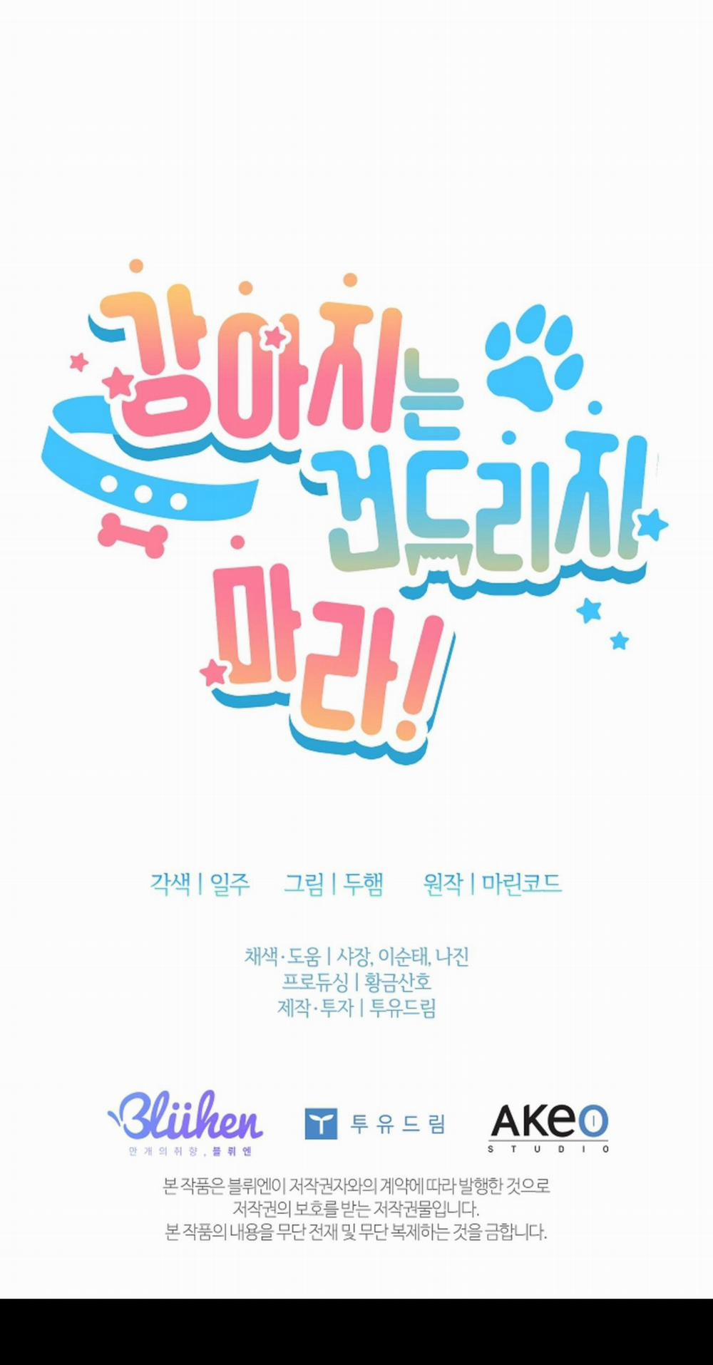 ĐỪNG ĐỘNG VÀO CÚN CON! 9 trang 61