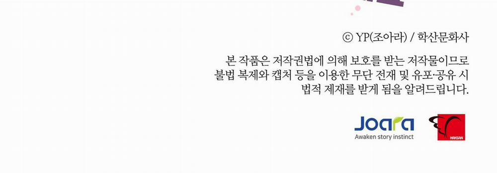 ĐỪNG ĐƯA DÂY XÍCH CHO ANH ẤY 5 trang 53