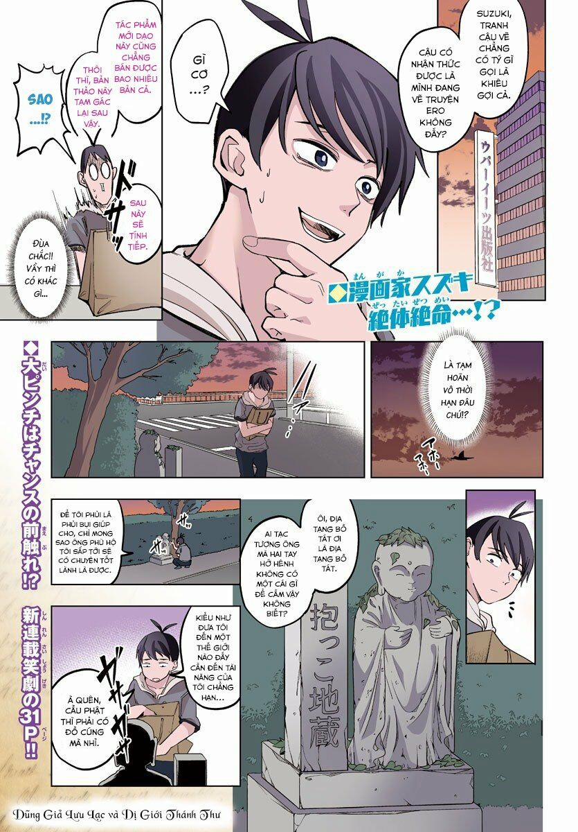 Dũng Giả Lưu Lạc và Dị Giới Thánh Thư 1 trang 1