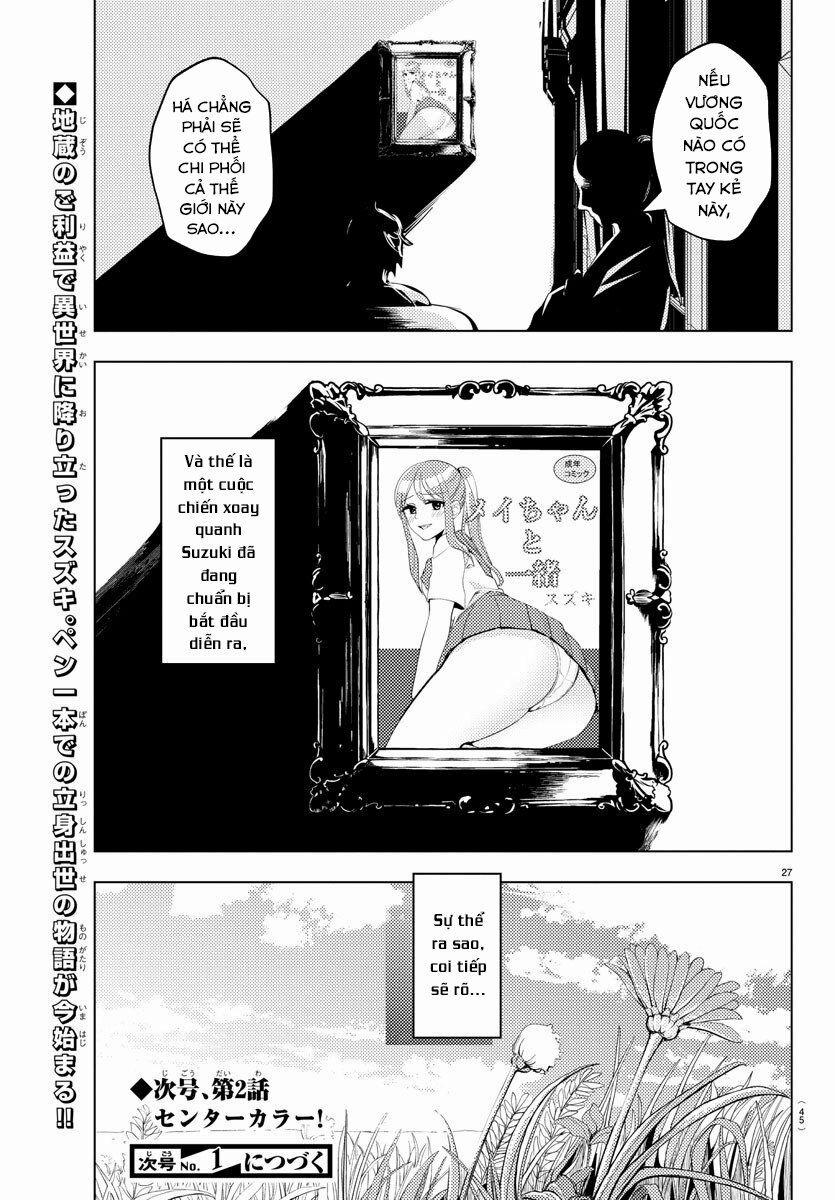 Dũng Giả Lưu Lạc và Dị Giới Thánh Thư 1 trang 27