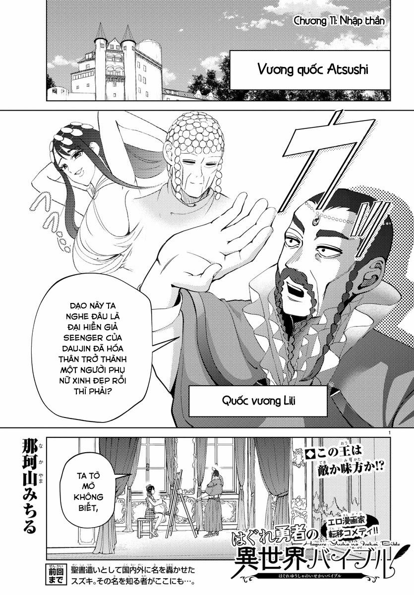 Dũng Giả Lưu Lạc và Dị Giới Thánh Thư 11 trang 2