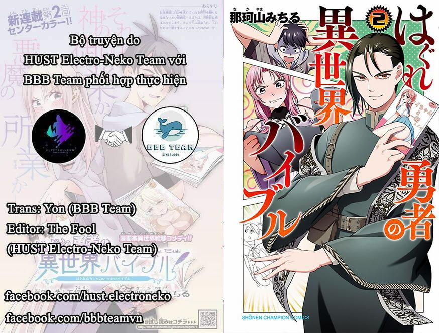 Dũng Giả Lưu Lạc và Dị Giới Thánh Thư 16 trang 1