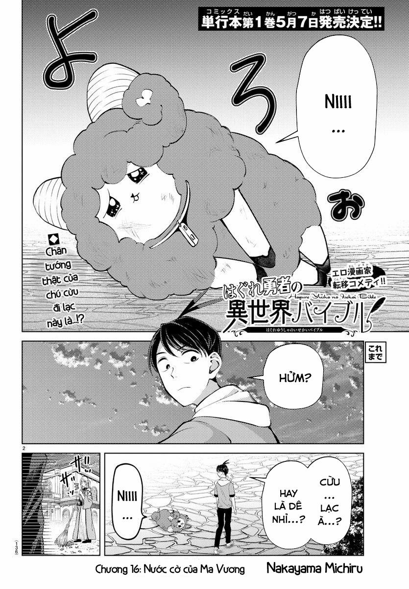 Dũng Giả Lưu Lạc và Dị Giới Thánh Thư 16 trang 3