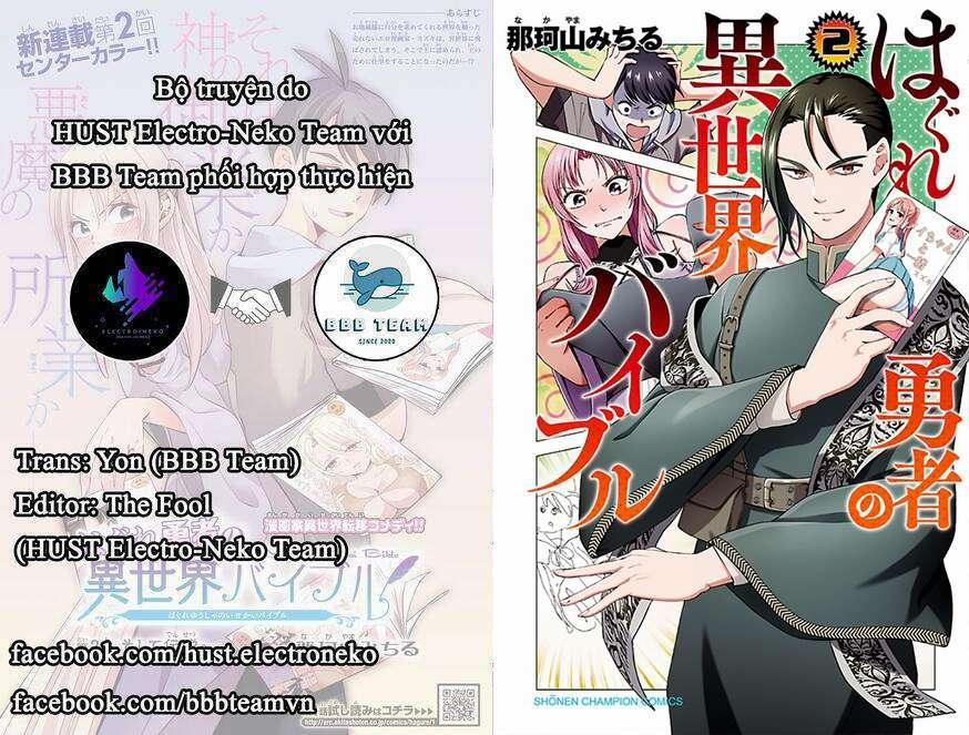 Dũng Giả Lưu Lạc và Dị Giới Thánh Thư 19 trang 16