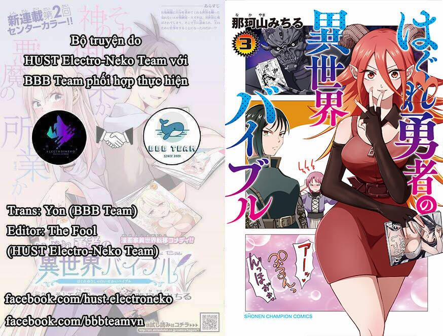 Dũng Giả Lưu Lạc và Dị Giới Thánh Thư 20 trang 1