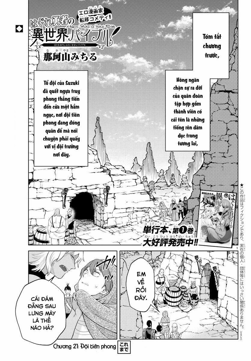 Dũng Giả Lưu Lạc và Dị Giới Thánh Thư 21 trang 2