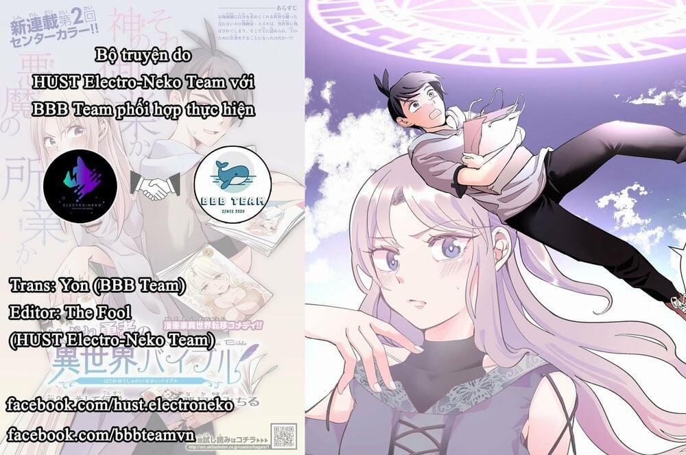 Dũng Giả Lưu Lạc và Dị Giới Thánh Thư 3 trang 0