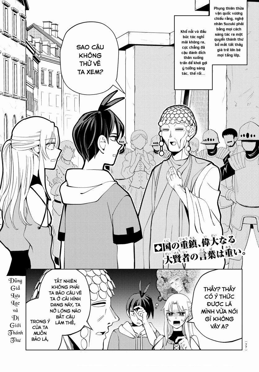 Dũng Giả Lưu Lạc và Dị Giới Thánh Thư 4 trang 2