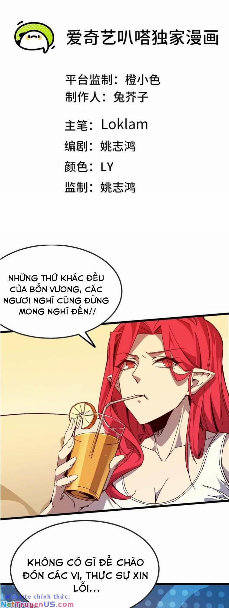 Dũng Giả X Nữ Ma Vương 11 trang 1