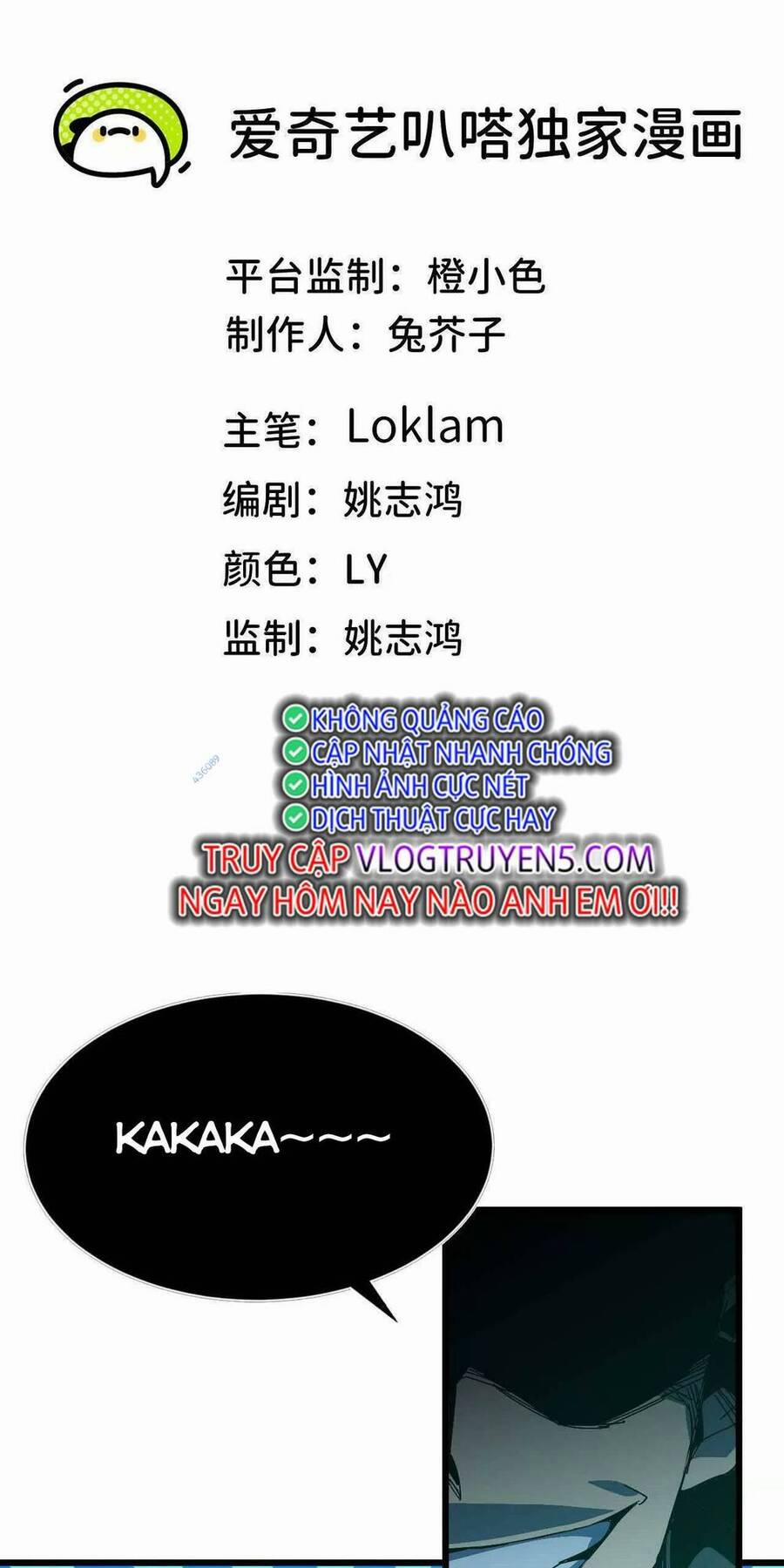 Dũng Giả X Nữ Ma Vương 12 trang 0