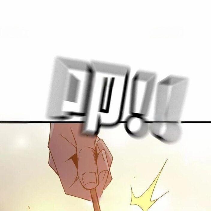 Dũng Giả X Nữ Ma Vương 129 trang 1