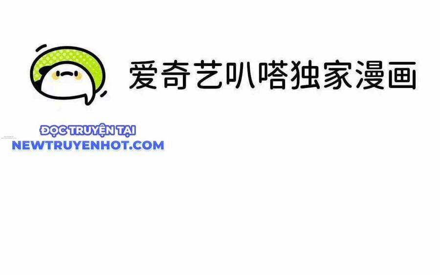 Dũng Giả X Nữ Ma Vương 130 trang 1