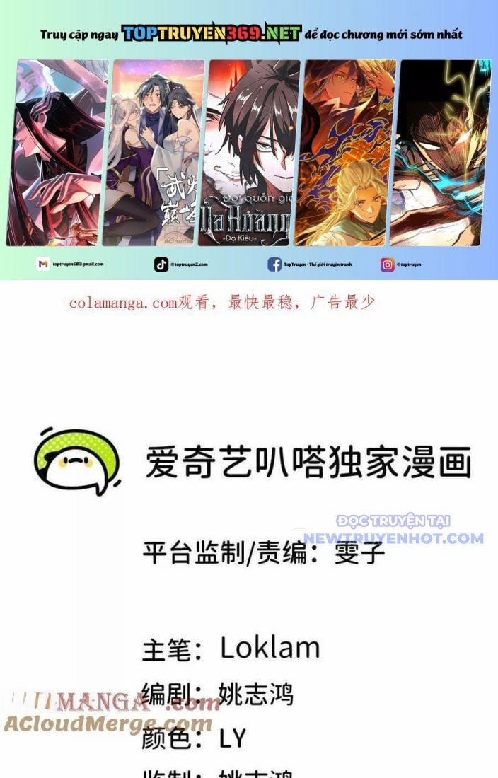 Dũng Giả X Nữ Ma Vương 140 trang 0