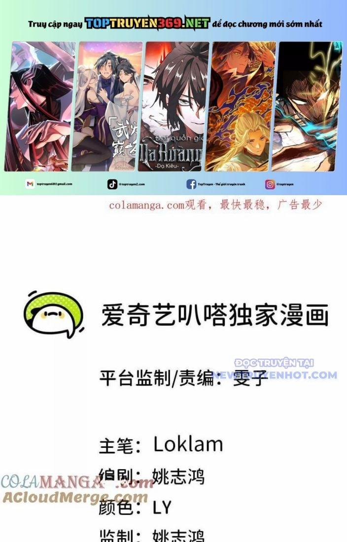 Dũng Giả X Nữ Ma Vương 141 trang 0