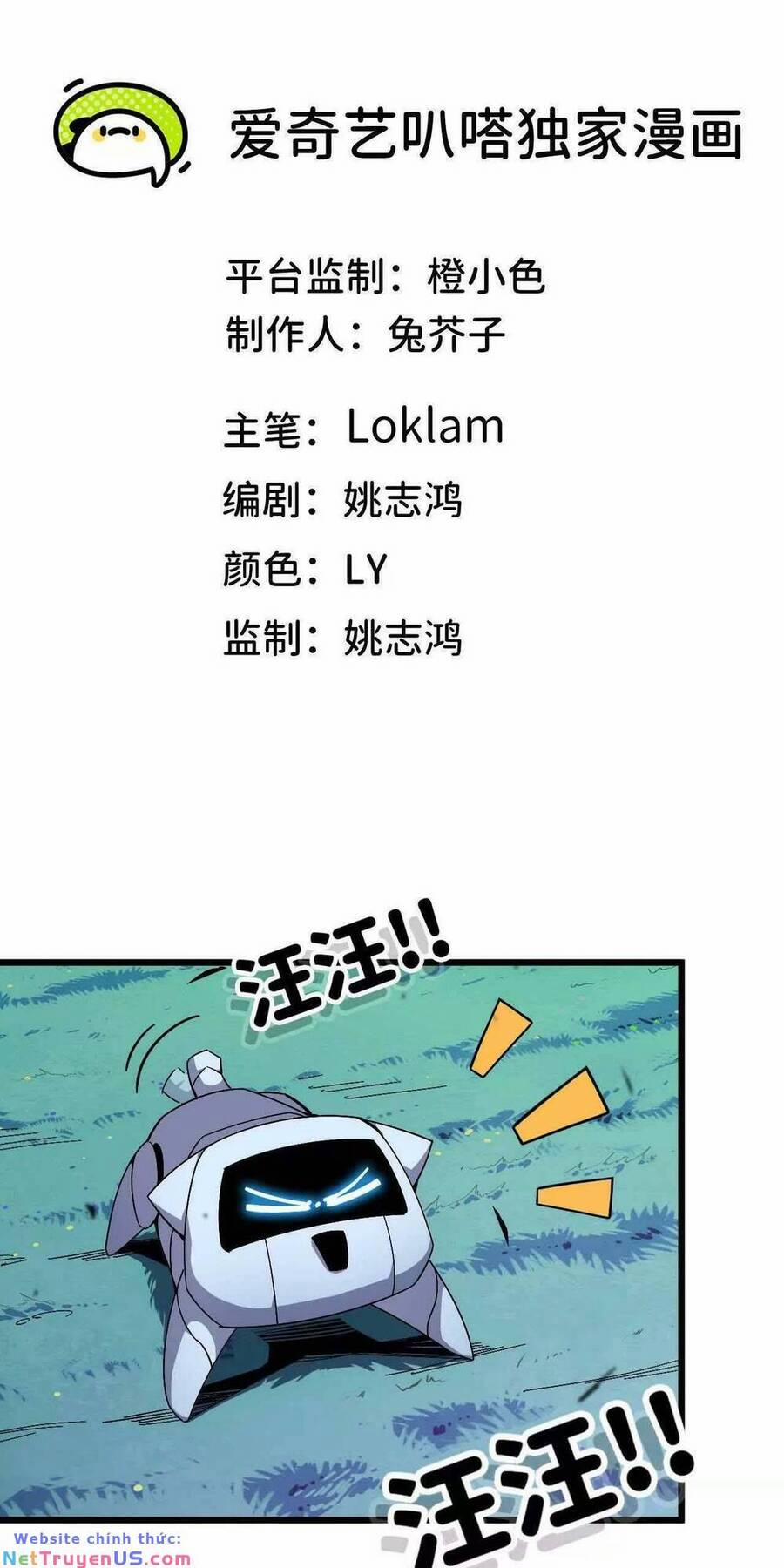 Dũng Giả X Nữ Ma Vương 4 trang 0