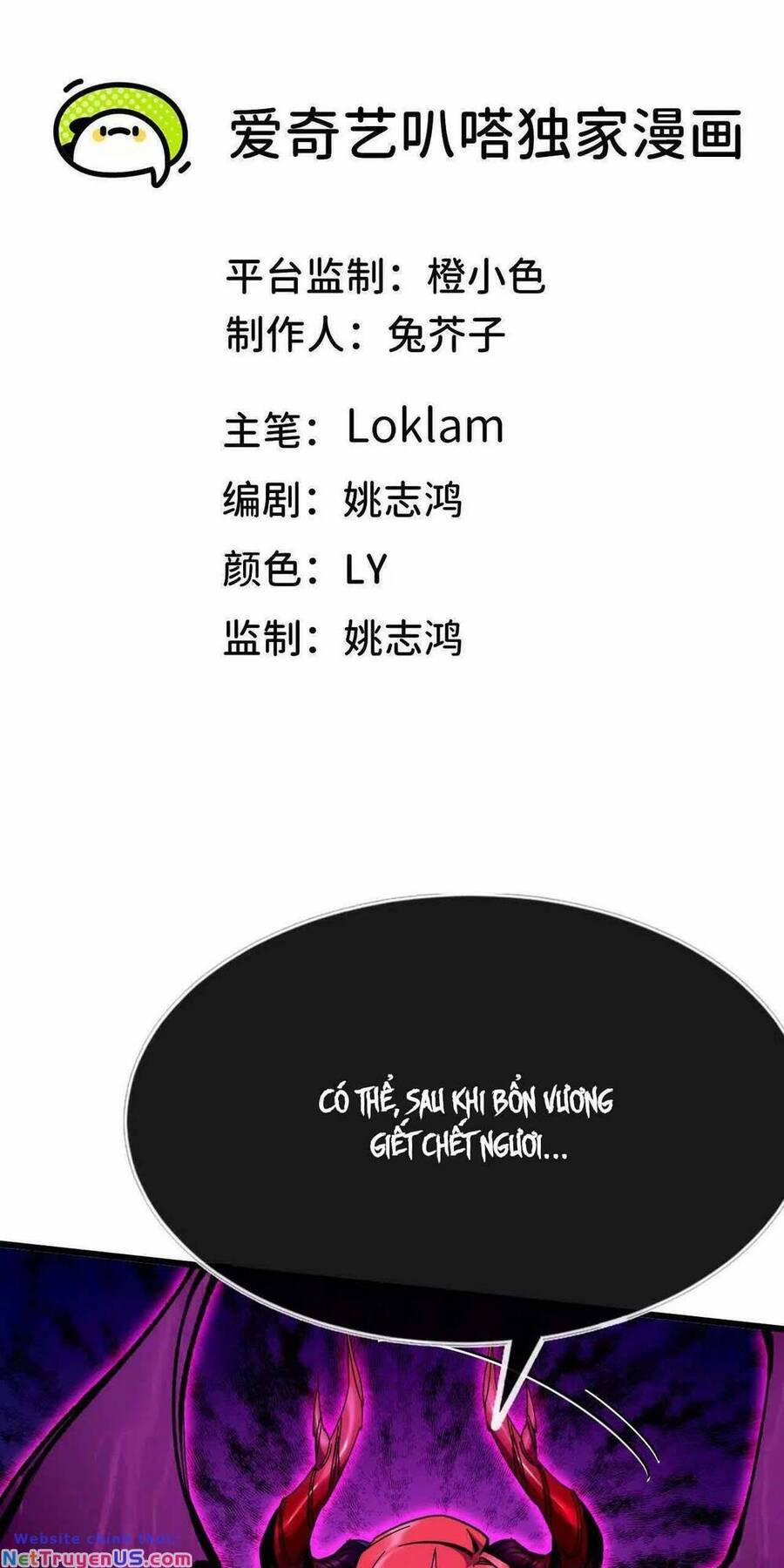 Dũng Giả X Nữ Ma Vương 5 trang 0