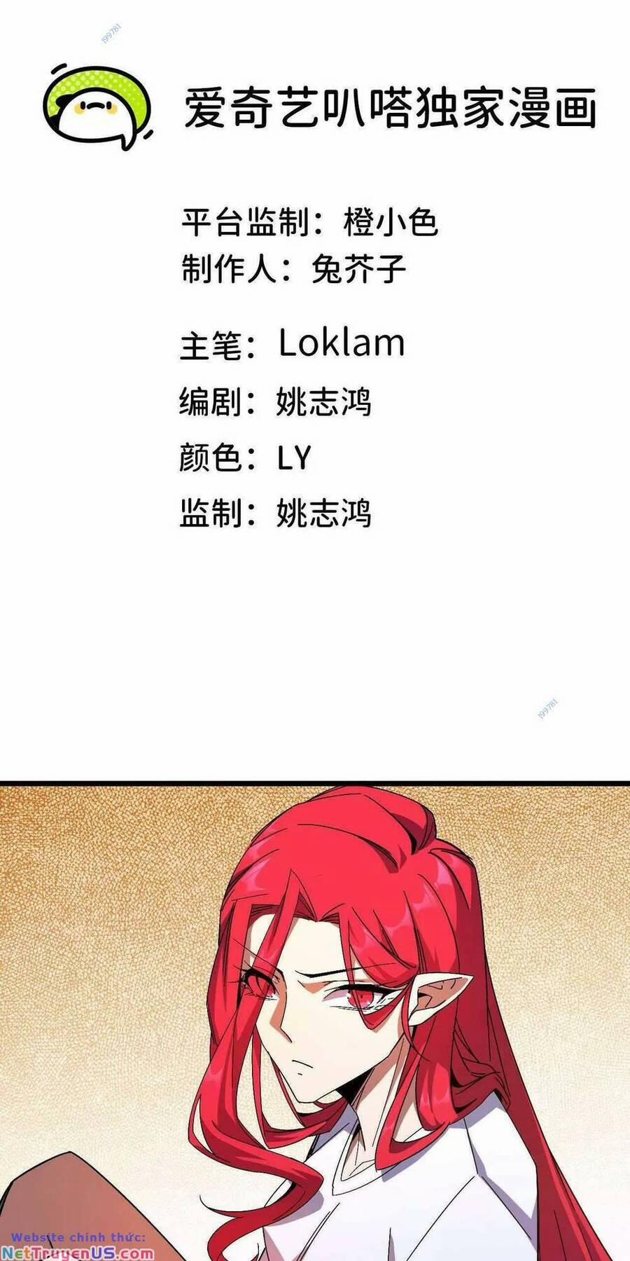 Dũng Giả X Nữ Ma Vương 6 trang 0