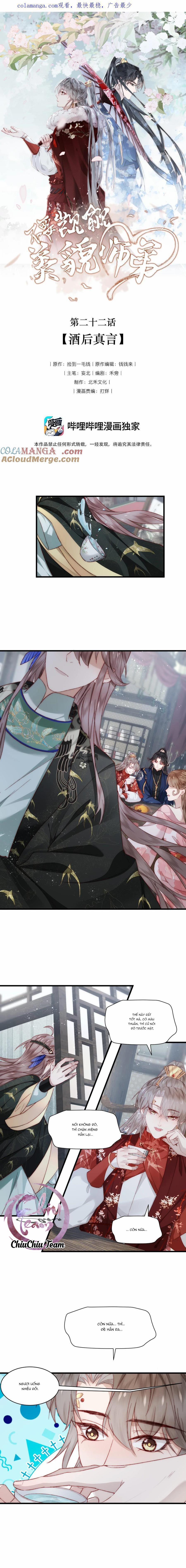 Đừng Ham Muốn Nhan Sắc Sư Đệ 22 trang 0