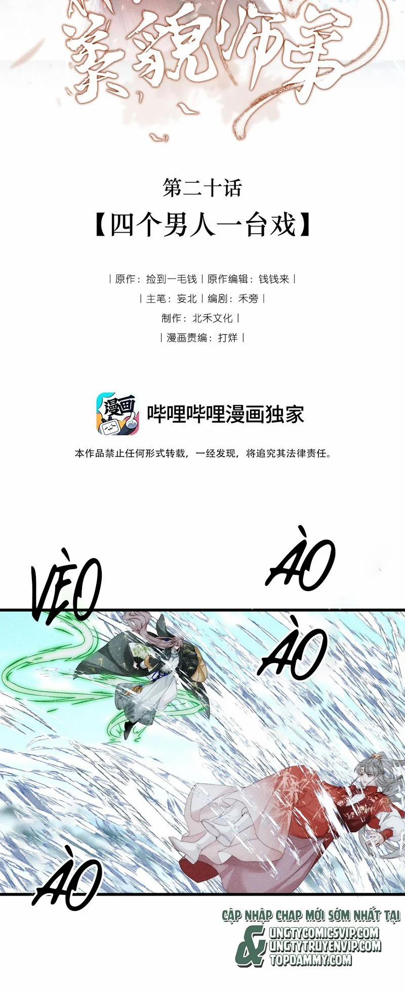 Đừng Hòng Thèm Muốn Nhan Sắc Của Đệ Đệ Xinh Đẹp 20 trang 1