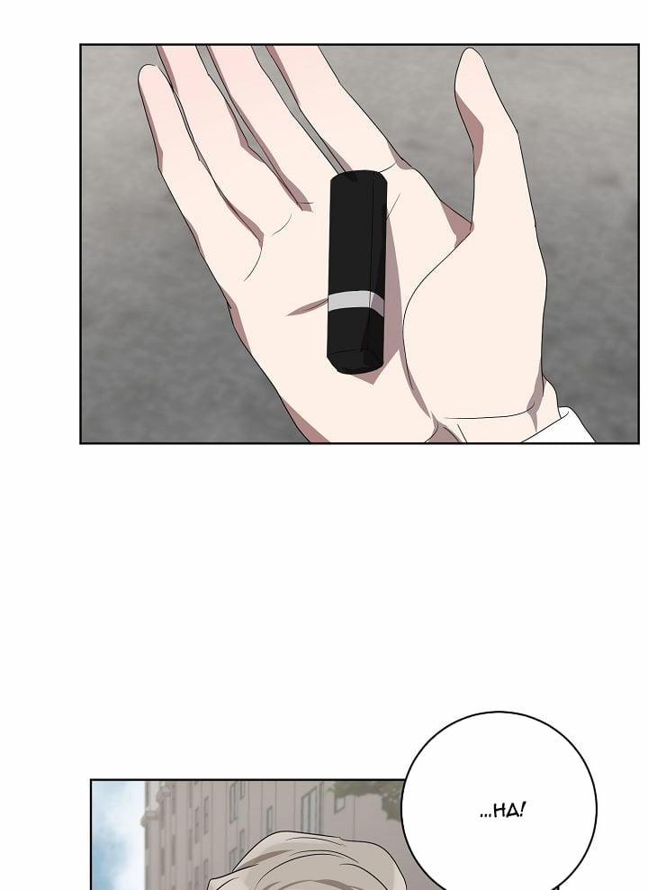 Đừng Lại Gần Giới Hạn 10m Của Tôi 69 trang 31