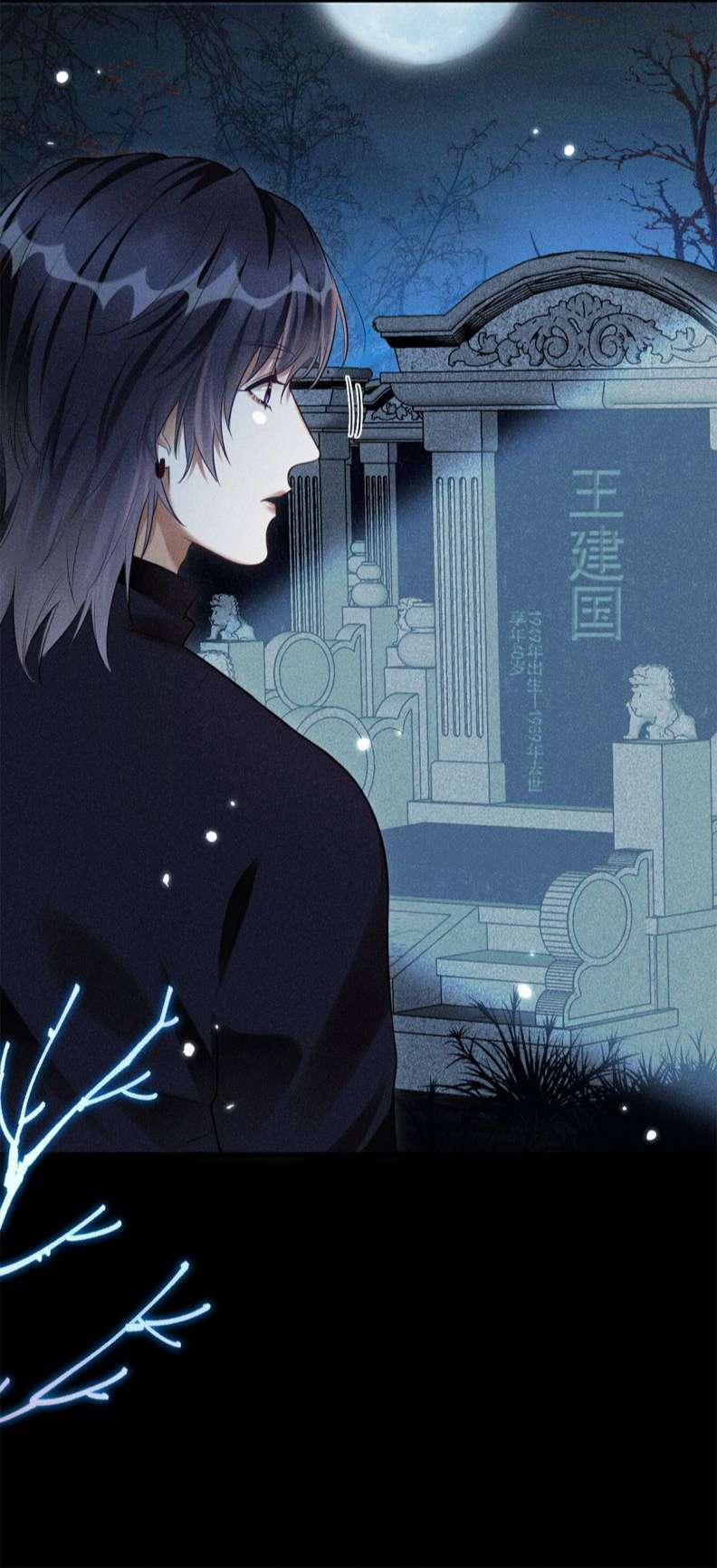 Đừng Nhặt Bạn Trai Trong Thùng Rác 3 trang 10