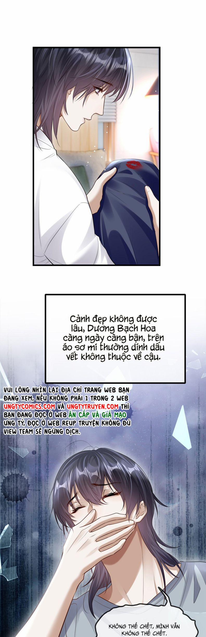 Đừng Nhặt Bạn Trai Trong Thùng Rác 5 trang 15