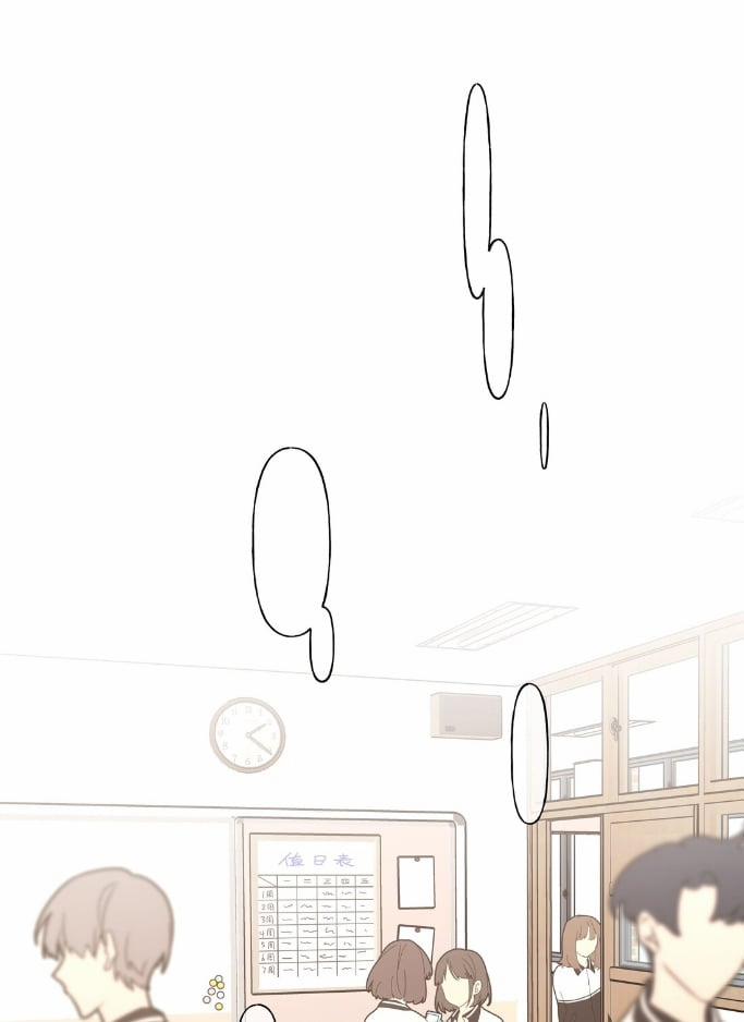 Đừng Nói Yêu Tôi (Don't Say You Love Me) 4 trang 13