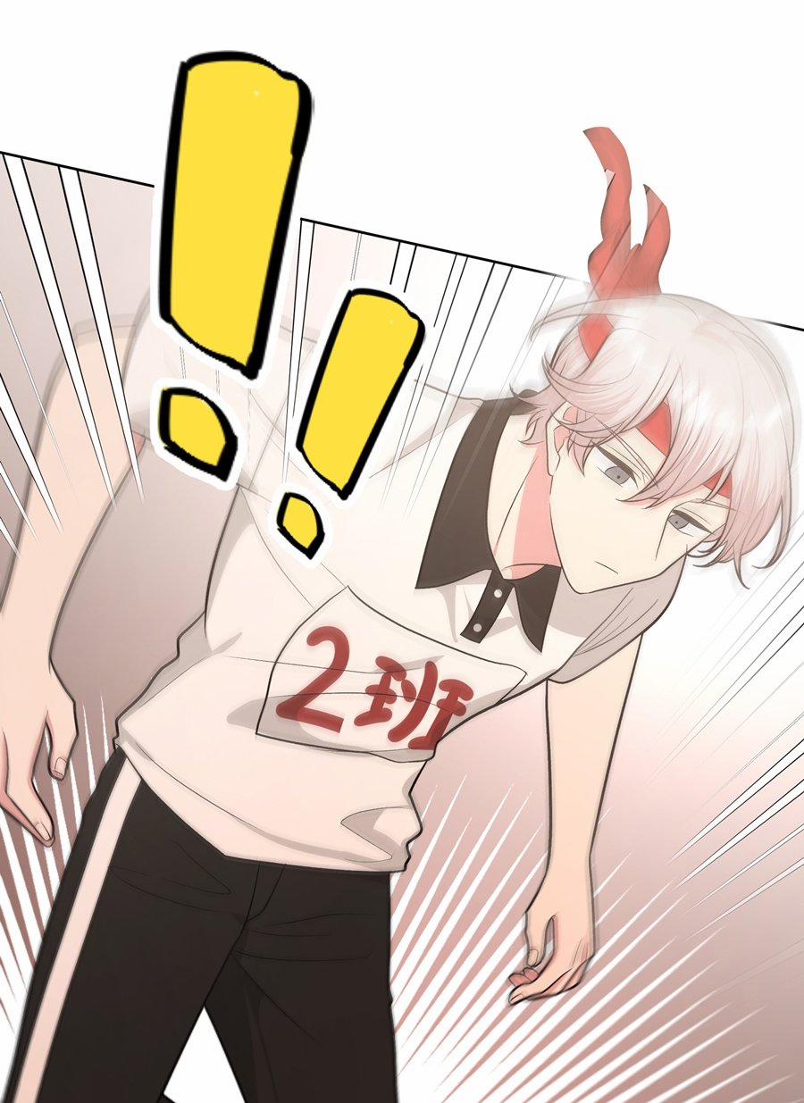 Đừng Nói Yêu Tôi (Don't Say You Love Me) 45 trang 50