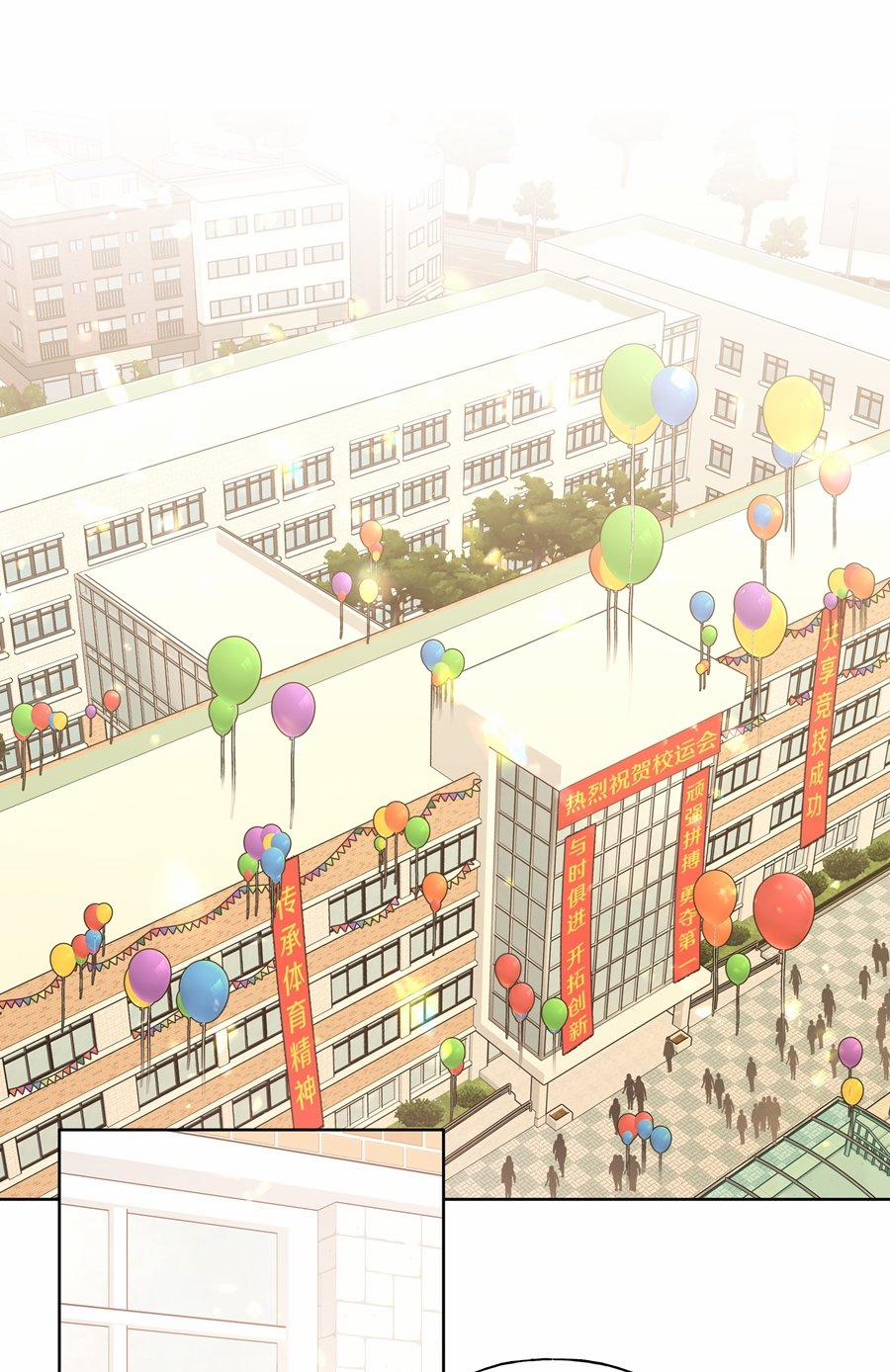 Đừng Nói Yêu Tôi (Don't Say You Love Me) 48 trang 1