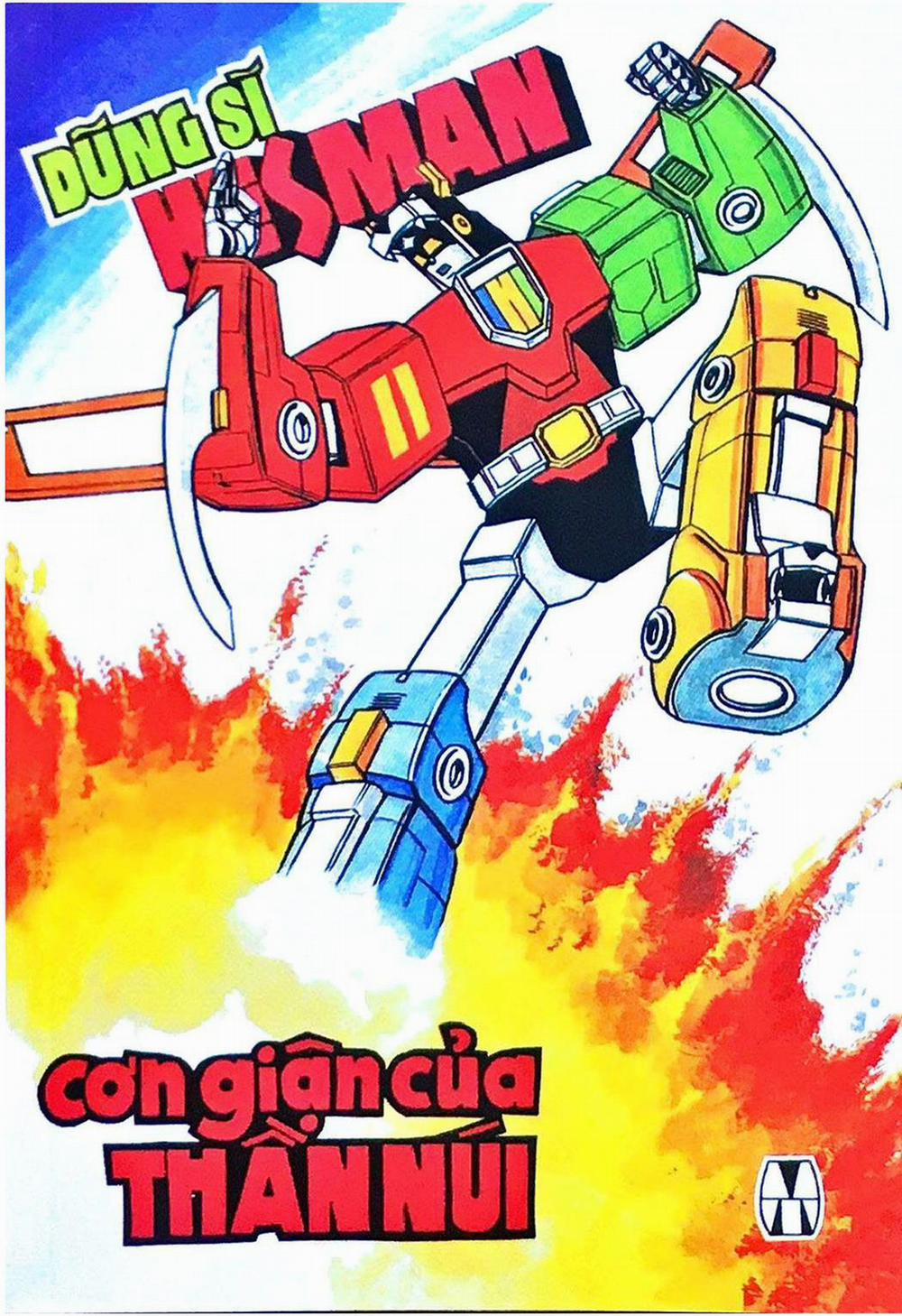 Dũng Sĩ Hesman 155 trang 1