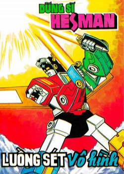 Đọc truyện tranh Dũng Sĩ Hesman
