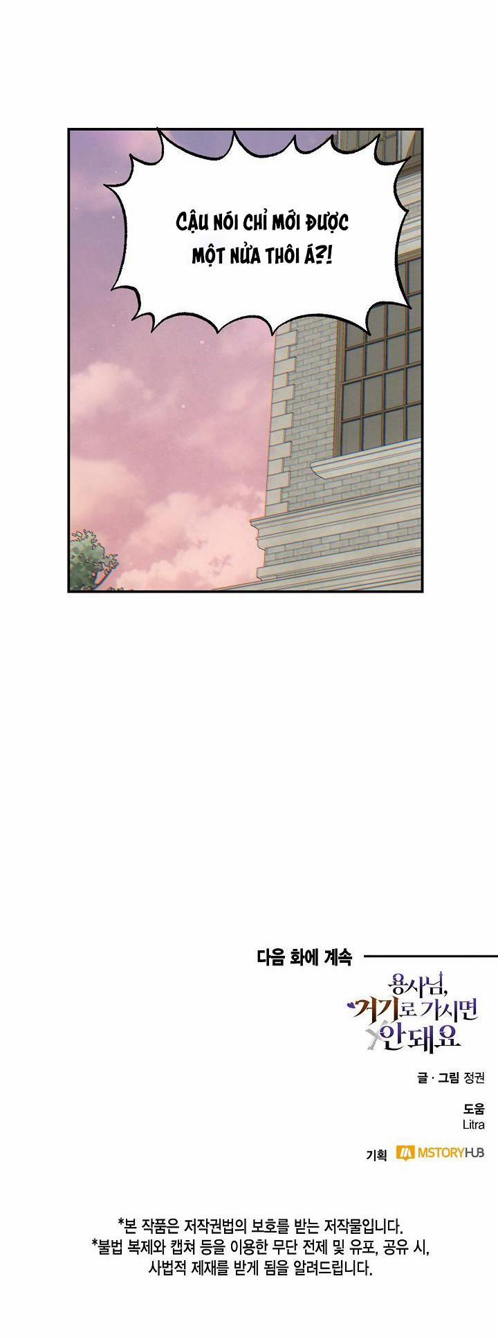 Dũng Sĩ, Không Được Xuất Tinh 7 H+ trang 25