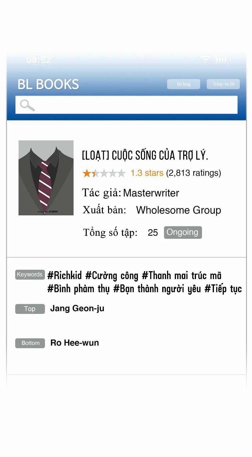 Đừng Viết Nữa, Tác Giả Thân Mến! 1 trang 19