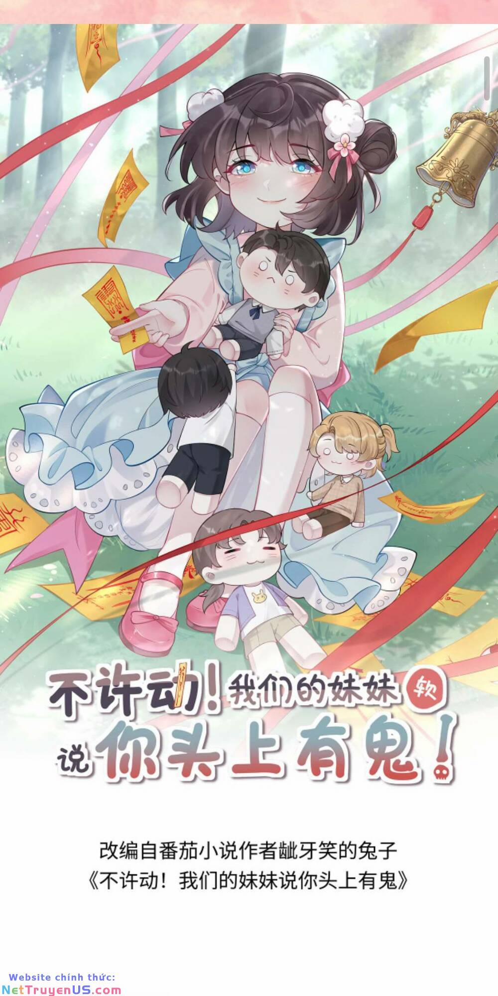 Đứng Yên! Em Gái Chúng Tôi Nói Trên Đầu Bạn Có Quỷ. 109 trang 3