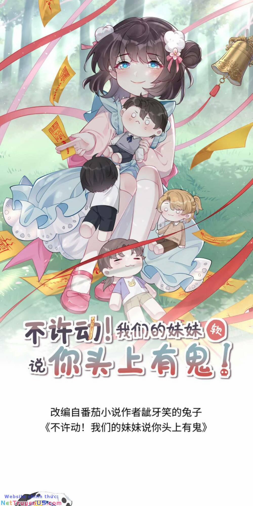 Đứng Yên! Em Gái Chúng Tôi Nói Trên Đầu Bạn Có Quỷ. 110 trang 3